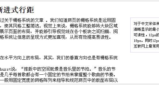 在网页设计中，行距（Line Height）的调整对于提升阅读体验和整体美观度至关重要，合理的行距设置不仅能减少阅读时的视觉疲劳，还能让内容更加层次分明，易于理解，在HTML中，我们该如何设置行距呢？下面就来详细讲解几种常用的方法。