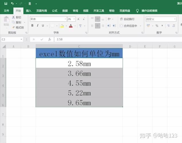 数值型单位：可以直接使用不带单位的数值，如line-height: 1.5;，这表示行距是字体大小的1.5倍。