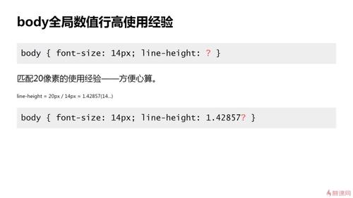 百分比（%）：line-height还可以设置为百分比，其计算基于元素的字体大小，如line-height: 150%;等同于line-height: 1.5;。