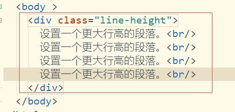 解答HTML设置行距相关问题