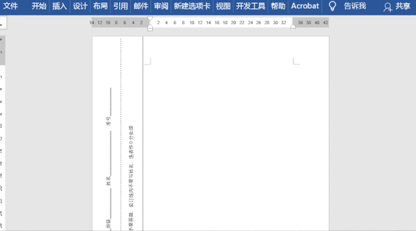 #### 二、多行文本框（文本区域）