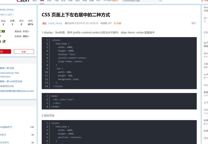 问题： 在不使用CSS的情况下，HTML能否直接实现图片的居中？