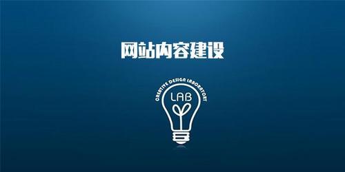 内容是网站的灵魂，高质量的内容不仅能吸引用户，还能提高搜索引擎的评分，厦门SEO专家强调：