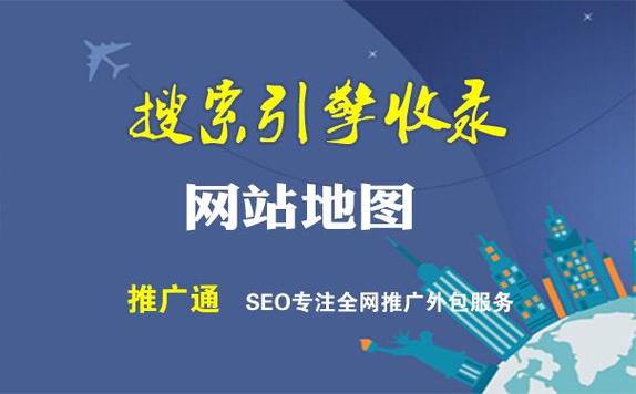 优化网站结构：确保网站结构清晰、合理，方便用户和搜索引擎抓取和索引内容。