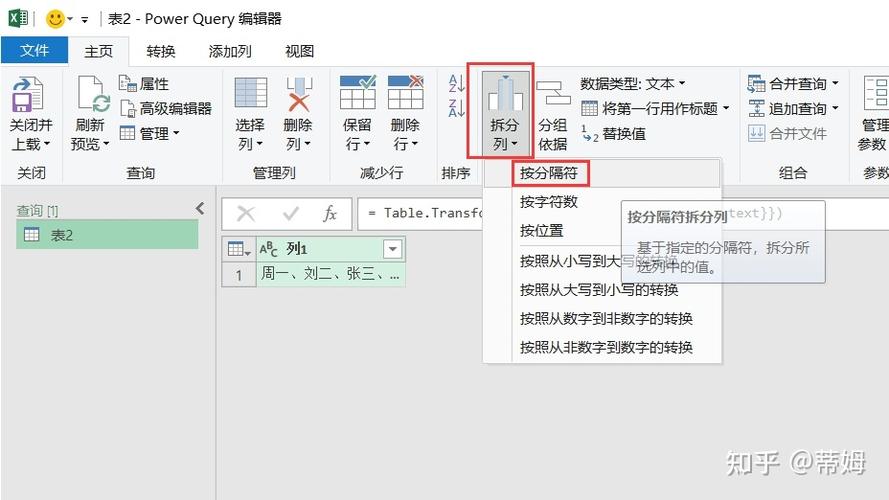     ROWTERMINATOR = '\n',   -- 行分隔符