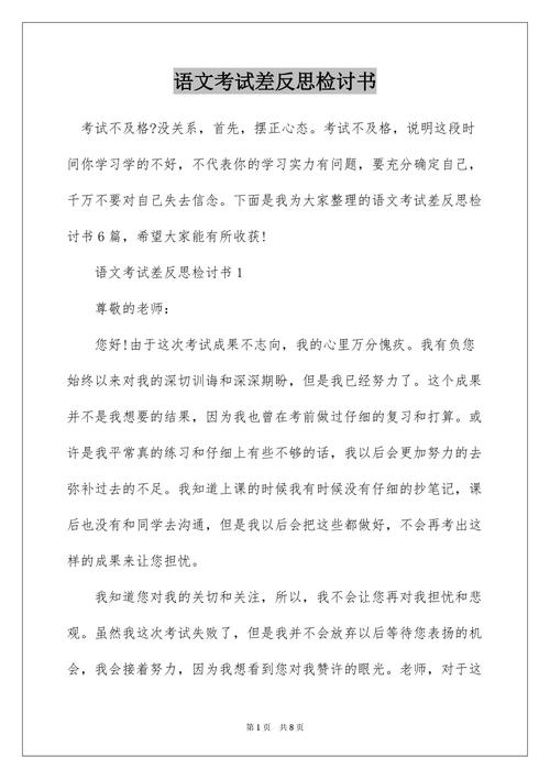 如果你需要删除所有匹配特定查询条件的文档，那么deleteMany()方法将是你的得力助手，与deleteOne()类似，deleteMany()也接受一个查询对象作为参数，但不同的是，它会删除所有匹配的文档。