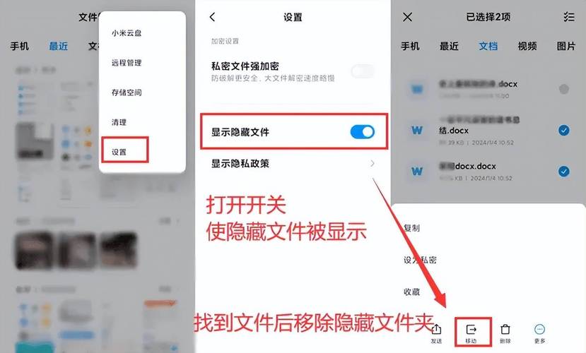 问题3：执行删除操作后，如何验证文档已被删除？