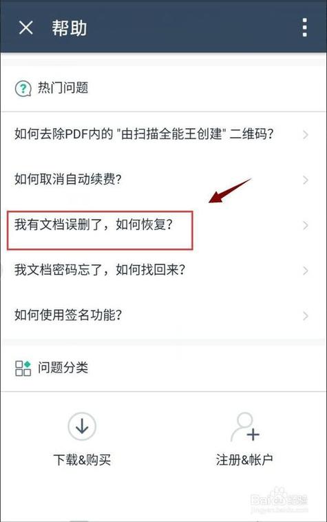 执行删除操作后，你可以通过查询**来验证文档是否已被删除，如果查询结果中不再包含被删除的文档，那么可以认为删除操作已成功执行，MongoDB的deleteOne()和deleteMany()方**返回一个包含删除文档数量的对象，你也可以通过检查这个返回值来确认删除操作的结果。