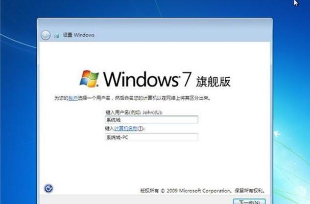 使用Windows安装介质