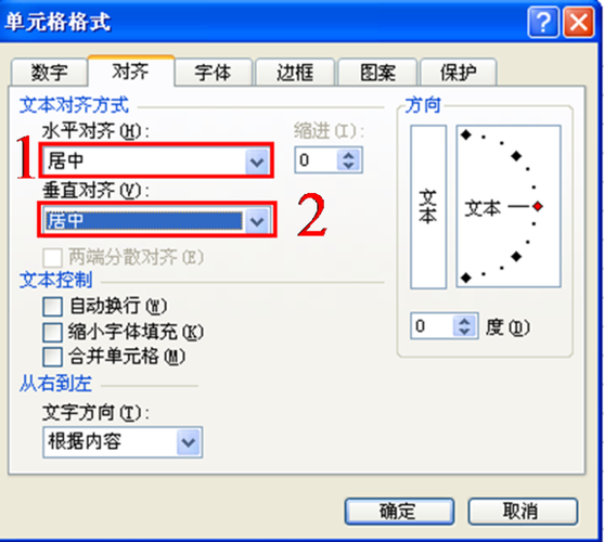 1. 基本的水平对齐