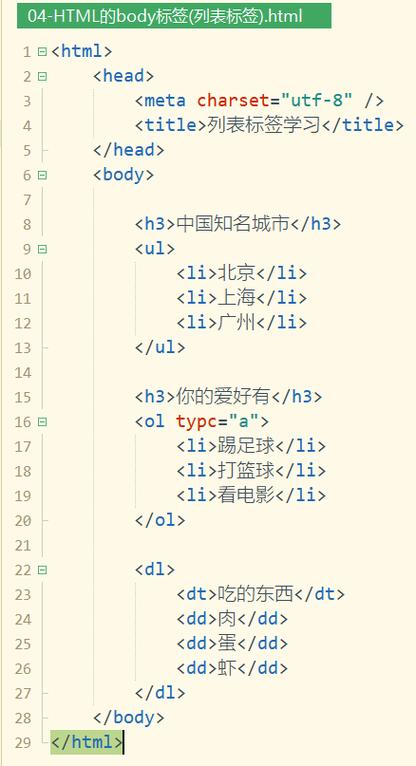 如果你想要更复杂的布局，比如让<dt>和<dd>并排显示，或者对它们进行更精细的对齐控制，Flexbox是一个强大的工具。