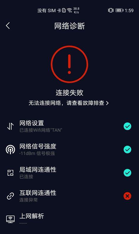 2、网络问题：网络连接不稳定、中断或DNS解析错误都可能导致Cloudflare无法连接到原始服务器。