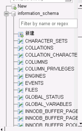 方法一：使用信息模式表（Information Schema）