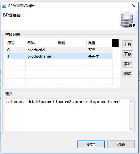 示例存储过程（假设仅用于演示，实际使用时需根据需求调整）：