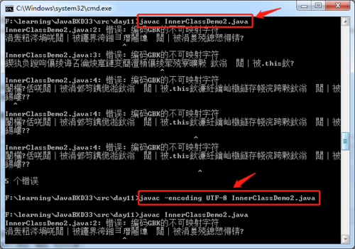 问题描述：JSP页面中的Java代码（如脚本片段<%! ... %>、<% ... %>）出现编译错误。