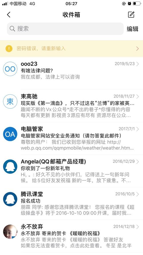 Q: 遇到内部服务器错误时，用户应该如何操作？