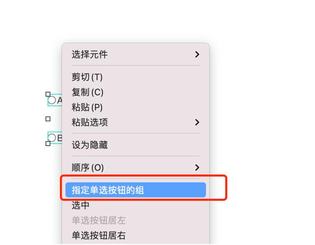 Q: 如果我有多个单选框组，如何确保每个组只能选中一个？