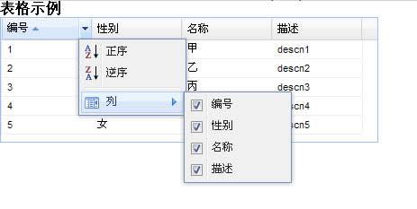 A: HTML中的单选框通过共享相同的name属性来确保同一组内的单选框只能选中一个，这是HTML表单的默认行为，与jQuery无关，只要确保每个单选框组内的单选框具有相同的name值，浏览器就会自动处理单选逻辑。