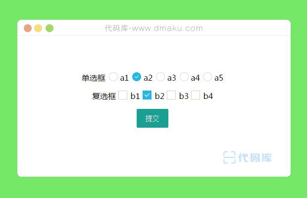 A: 你可以使用jQuery的.change()或.click()方法来监听单选框的选择变化，当用户改变单选框的选中状态时，这些事件会被触发。