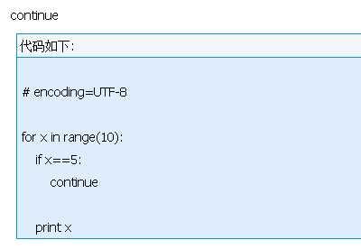 答案： 在Python中，没有直接的方法可以像跳出循环那样使用break语句来跳出if语句。if语句是基于条件的单次执行块，一旦条件为真，则执行其下的代码块，执行完毕后自动“跳出”，如果需要基于某些条件提前结束if语句下的代码执行，可以考虑将相关逻辑封装在函数中并使用return语句，或者利用异常处理机制来模拟“跳出”的行为，这两种方法都是Python编程中常见的处理模式。