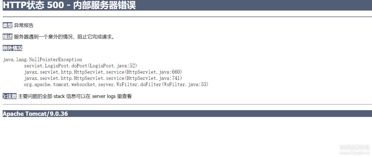 服务器错误500，也被称为内部服务器错误，是HTTP状态码的一种，当服务器在处理请求时遇到意外情况，无法完成请求时，就会返回这个错误代码，就是服务器“生病了”，无**常工作。