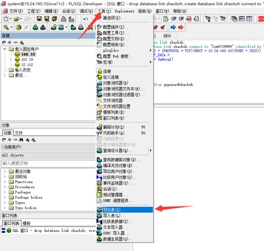 PLSQL是一个用于与Oracle数据库进行交互的编程语言，当使用PLSQL连接到指定的数据库服务器时，有时会遇到错误，错误消息为