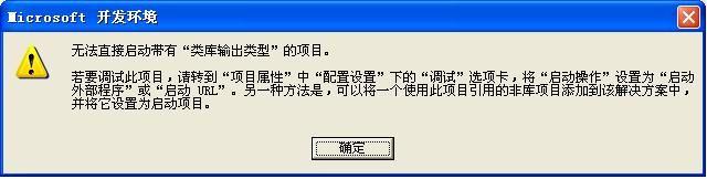 该错误可能有多种原因，下面是一些常见的原因和解决方法：