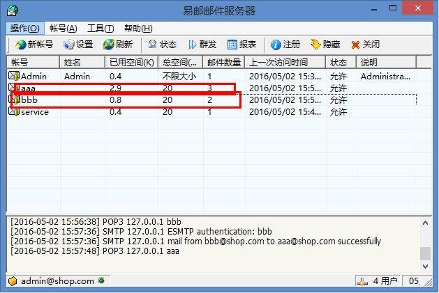 如果你对这些问题感到困扰，那么搭建自己的邮件服务器可能是一个解决方案，下面是一些简单的步骤，可以帮助你从零开始搭建自己的邮件服务器：