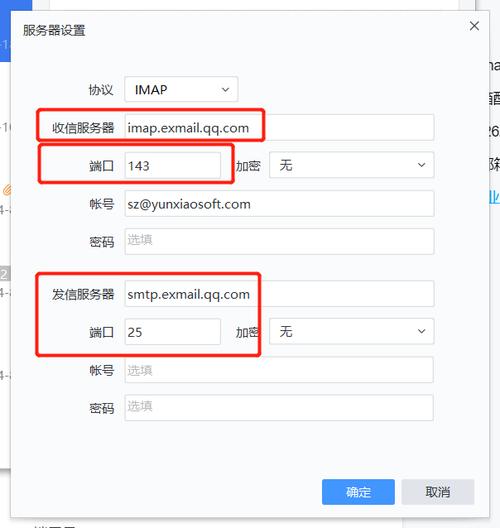 4、设置电子邮件账户：在邮件服务器上创建自己的电子邮件账户，你可以根据自己的喜好选择一个用户名和密码，并设置相应的权限和过滤器。
