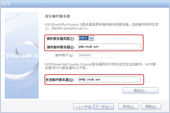 5、发送和接收电子邮件：一旦邮件服务器搭建完成，你就可以开始发送和接收电子邮件了，你可以使用自己的电子邮件账户发送邮件，并设置接收邮件的过滤器。