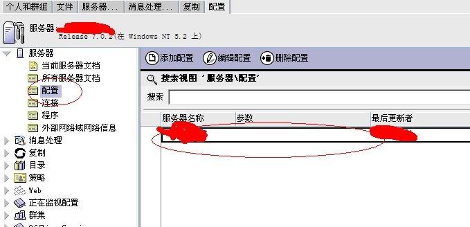 通过搭建自己的邮件服务器，你可以解决邮件发送受限、邮件丢失和垃圾邮件等问题，你还可以根据自己的需求对邮件服务器进行自定义配置，满足个人或组织的特殊需求。