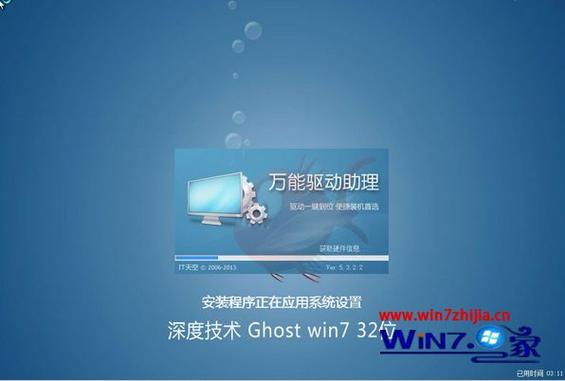 2、如何下载雨林木风win7精简版64位超小iso镜像？