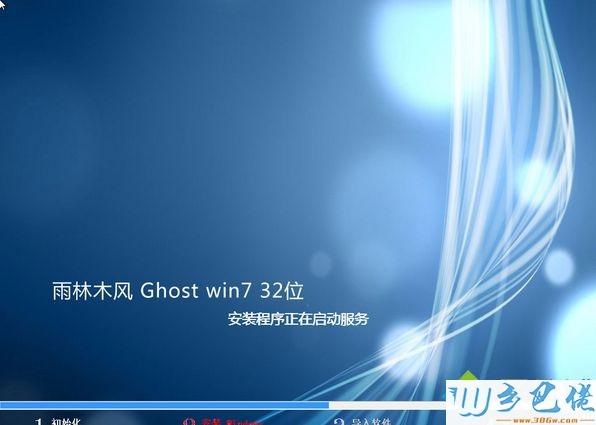 - 在搜索引擎中输入“雨林木风win7精简版64位超小iso镜像”关键词，然后选择一个可靠的网站进行下载。