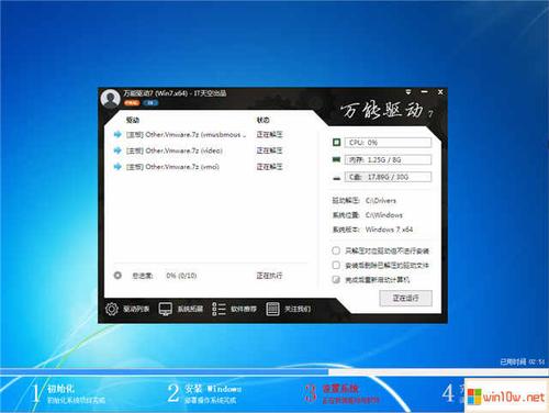 3、下载后如何安装和使用雨林木风win7精简版64位超小iso镜像？