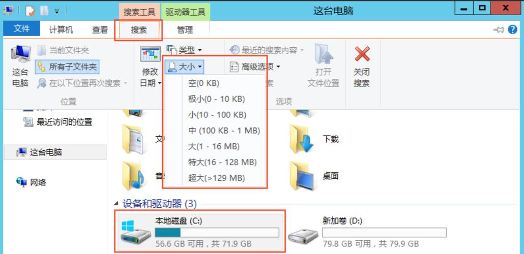 3、检查磁盘空间：如果你的磁盘空间不足，可能会导致一些功能无**常显示，确保你的磁盘有足够的空间来创建新的文本文件。