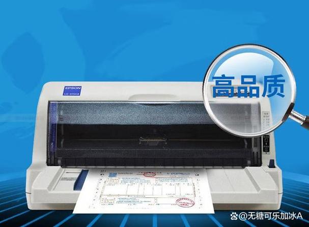 1、打开爱普生LQ-615KII的打印盖，确保打印机处于关闭状态。