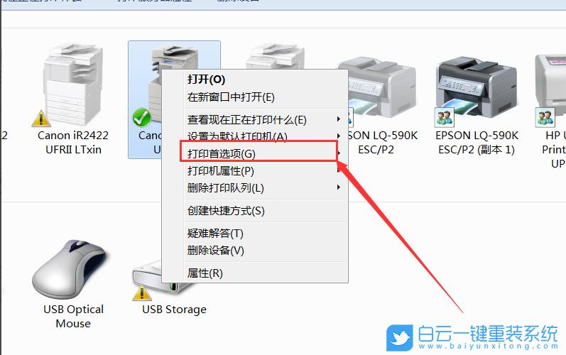 2、按下打印机旁边的“菜单”按钮，进入菜单设置。