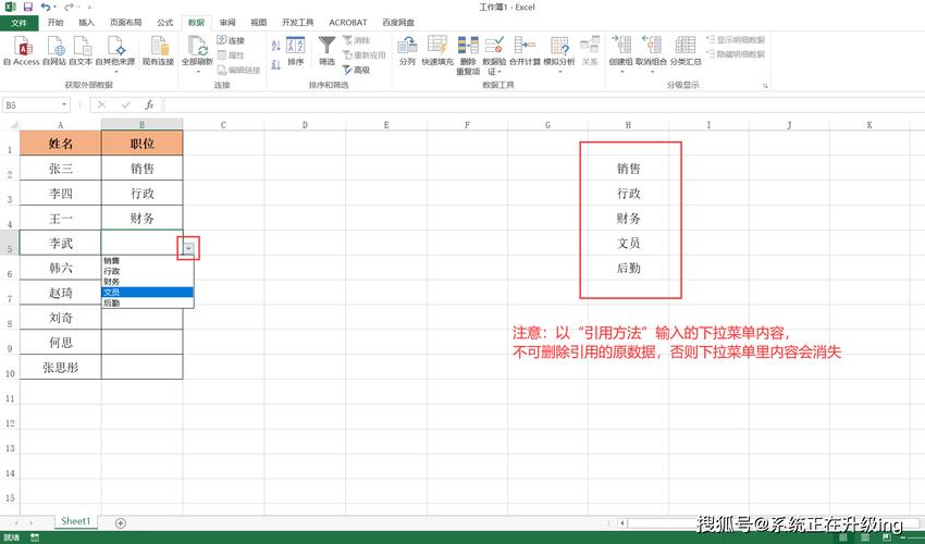 6、按下“菜单”按钮，退出菜单设置。