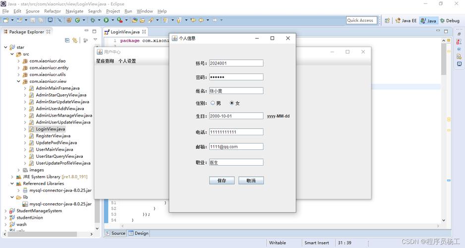 5、使用MySQL：您可以使用MySQL来查询和操作您的数据了，您可以使用命令行工具、图形界面工具或编程语言中的MySQL驱动程序来与MySQL进行交互。