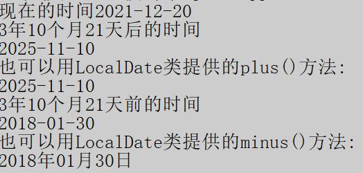    你可以使用Date对象的setFullYear()方法来更新时间，这个方法接受一个包含年份、月份、日期、小时、分钟和秒数的对象作为参数，并将它们设置为Date对象的新值，你可以使用toISOString()方法获取更新后的时间。