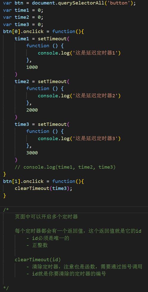    你可以使用setInterval()函数来注册时间更新函数到定时器，这个方法接受一个包含要执行的函数和延迟时间的对象作为参数，并返回一个表示定时器的ID，你可以将这个ID保存下来，以便在需要时取消定时器的执行。