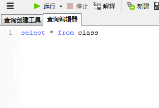 2、使用查询语句：可以使用查询语句来获取特定条件下的行号，可以使用SELECT语句选择特定的行，并使用LIMIT语句限制返回的行数，可以通过查询语句中的排序和筛选条件来获取所需的行号。