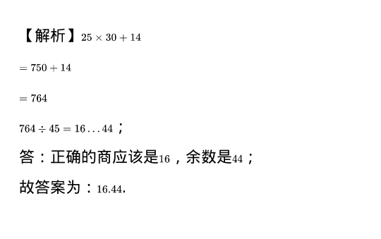 输出将是：The remainder of 10 divided by 3 is 1.，因为10除以3的余数是1。