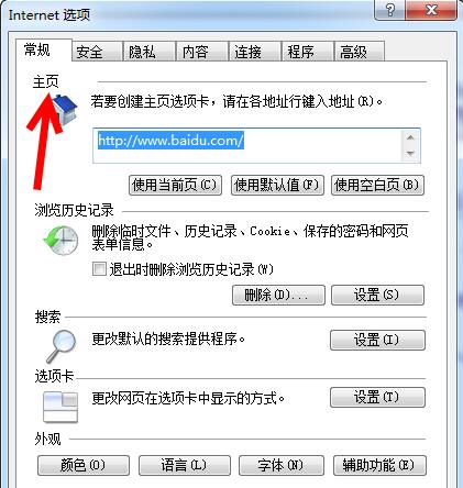 这些方法可能因浏览器和具体的使用情况而有所不同，在使用这些方法时，请根据您的浏览器和具体情况进行适当的调整。