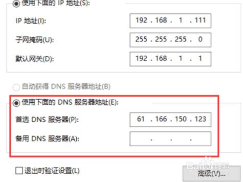 DNS（域名系统）服务器负责将域名转换为IP地址，并提供其他与域名相关的功能，在Windows和Linux系统中，你可以使用以下方法来查看DNS服务器的IP地址：