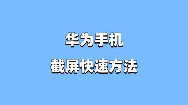 是一些简单易行的方法教程，帮助您快速完成手机相关的问题，您可以根据具体情况选择不同的方法，以达到快速传输资料的目的。