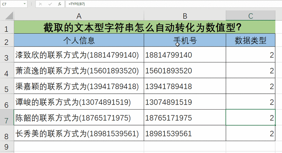 1、将数字转换为字符串：