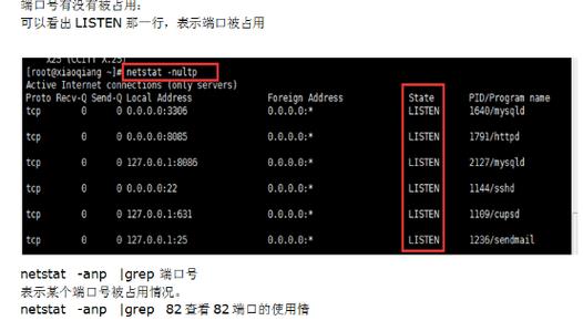 查看和查询SSH端口号的方法有多种，我们可以使用netstat命令查看网络连接情况，使用lsof命令查看文件和网络连接情况，还可以在/etc/passwd文件中查找用户配置信息，根据具体需求，我们可以选择适合的方法来获取当前的SSH端口号，希望以上内容对您有所帮助！如果您还有其他问题，请随时提问。