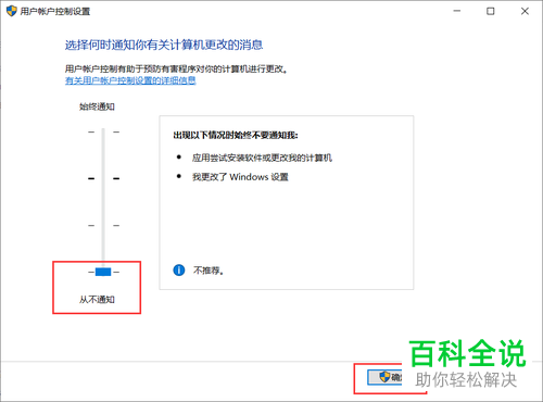 2、系统更新：Lenovo Utility可以检查并更新用户的设备操作系统，以确保设备的安全性、稳定性和性能。