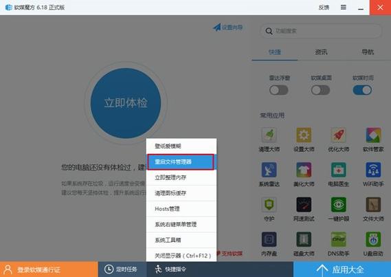 4、备份和恢复：Lenovo Utility可以帮助用户备份和恢复设备的数据，用户可以选择备份重要的文件和数据，并在需要时恢复它们。